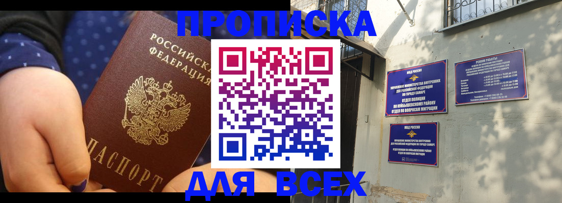 временная регистрация адрес в Кораблино