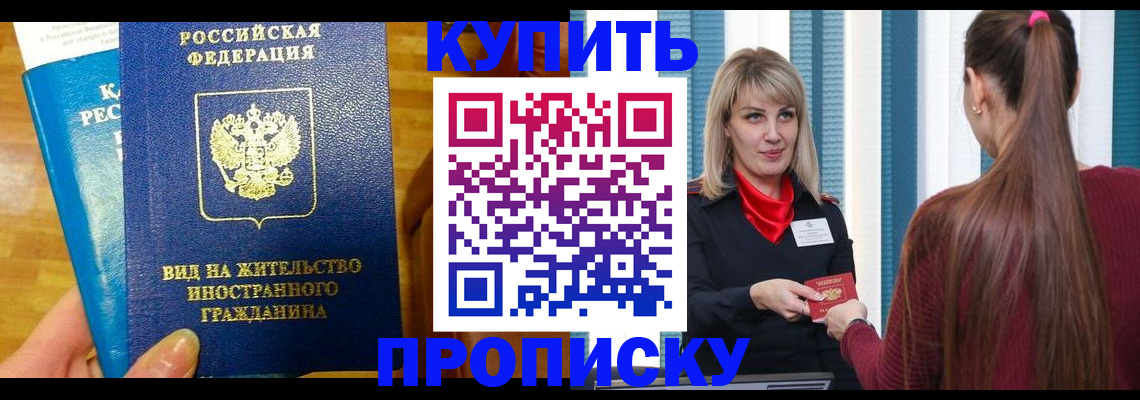 временная регистрация адрес в Кораблино