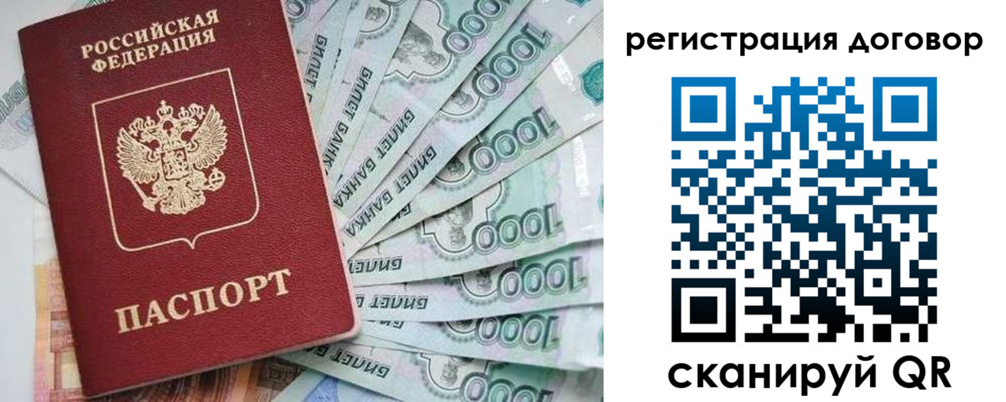 временная регистрация госуслуги в Кораблино