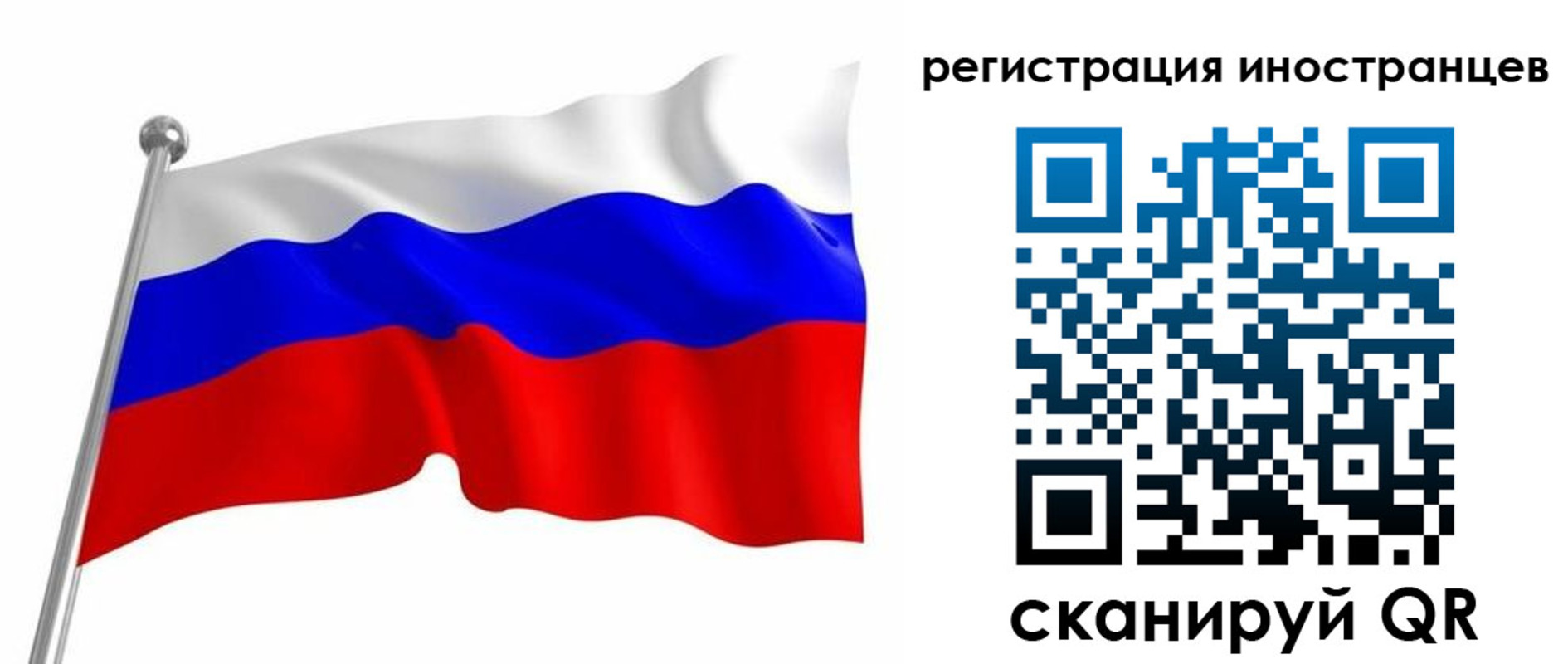 прописка штамп в Кораблино