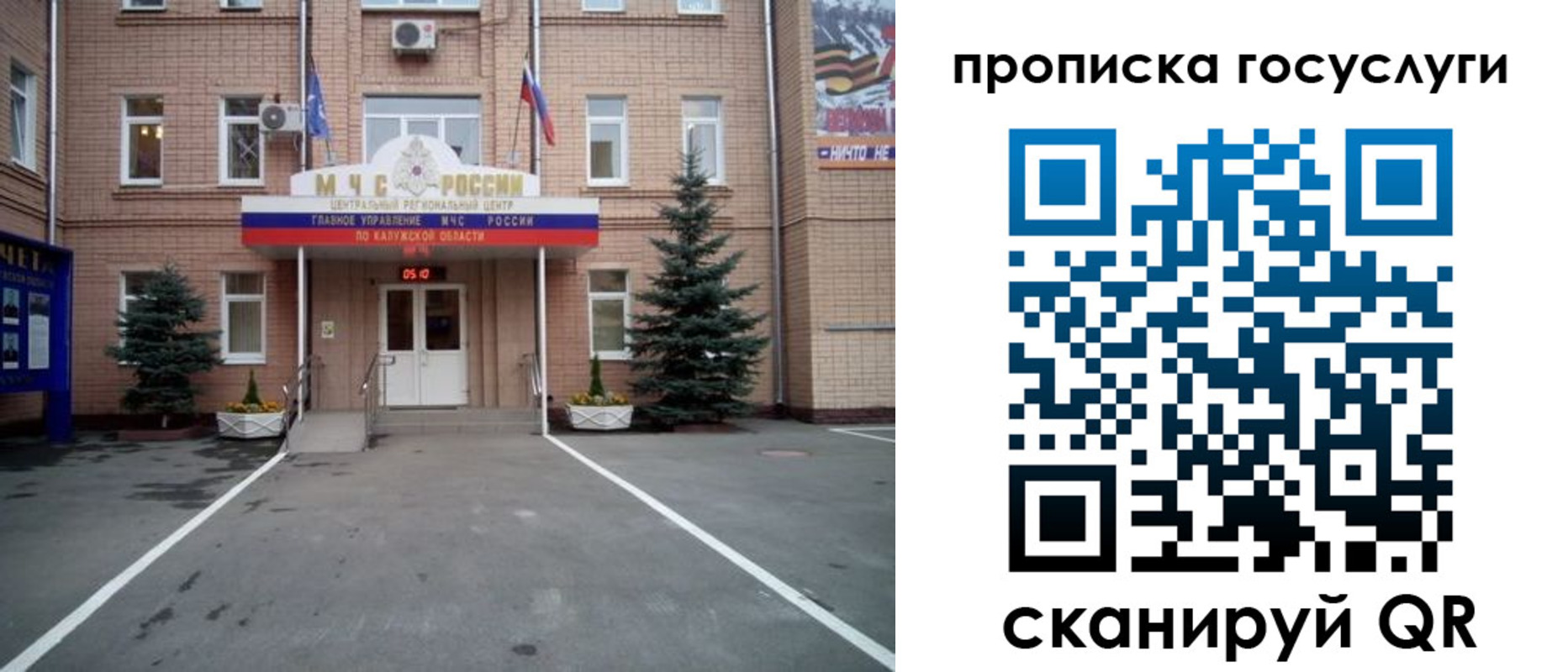 временная регистрация купить в Кораблино