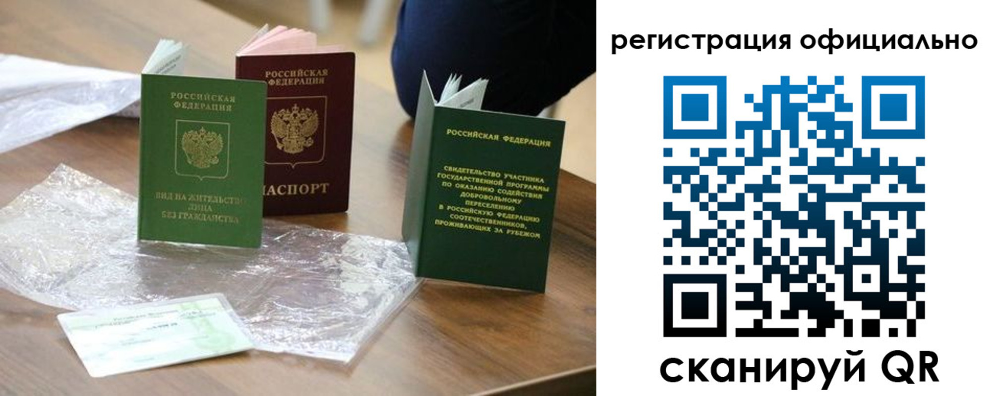 прописка ребенка в Кораблино