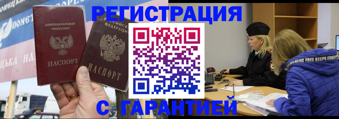 пропишу в квартире в Кораблино