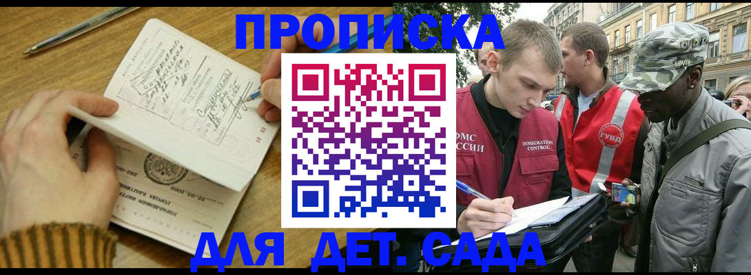 найти адрес прописки в Кораблино