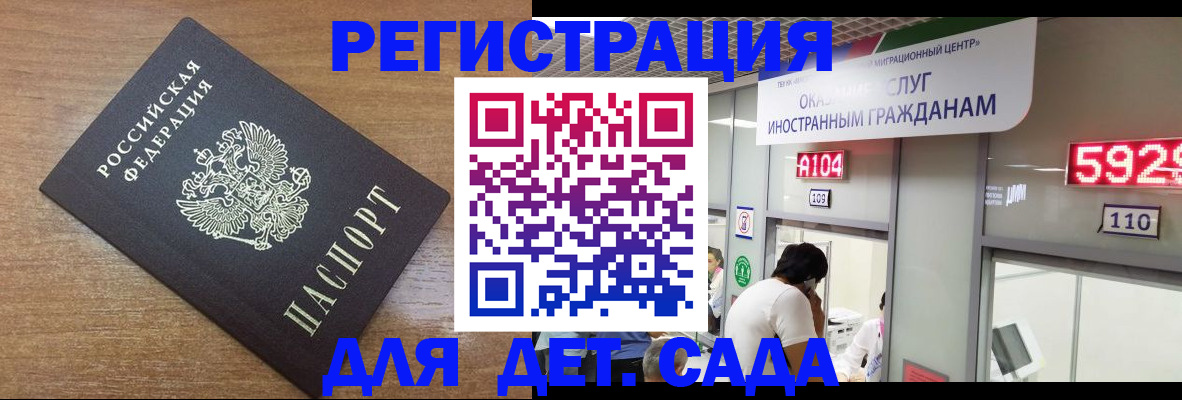 прописка от собственника в Кораблино