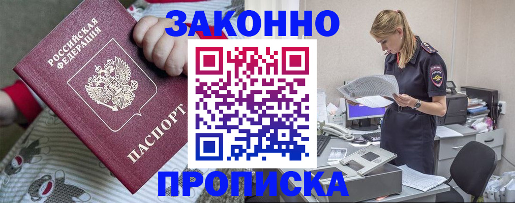 временная регистрация поиск в Кораблино